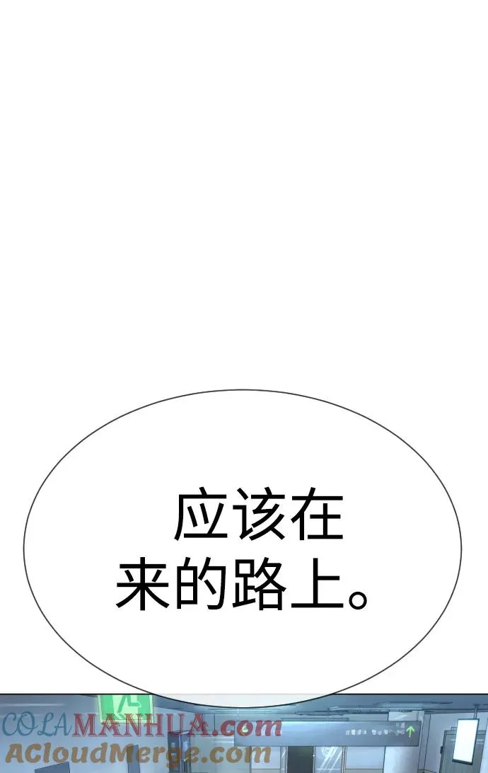 [第18话] 宥娜小姐现在要怎么做？172