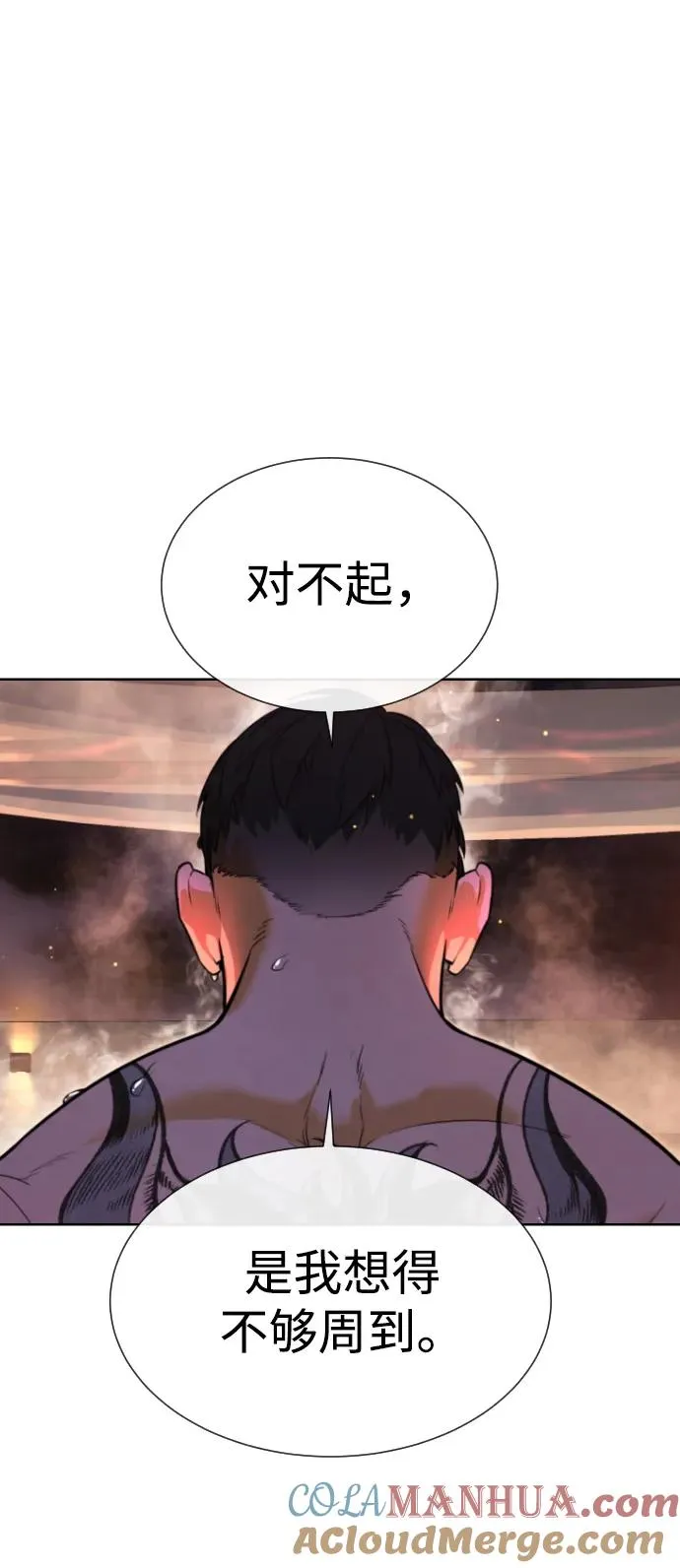 [第16话] 寻找那丹尼尔8