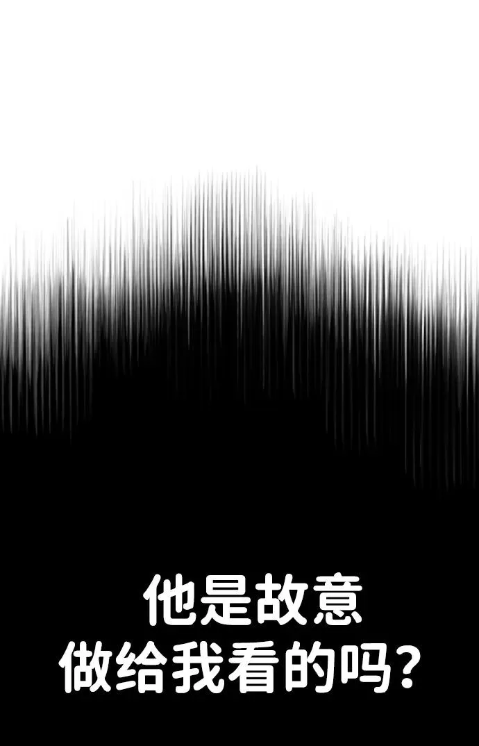 [第18话] 宥娜小姐现在要怎么做？10