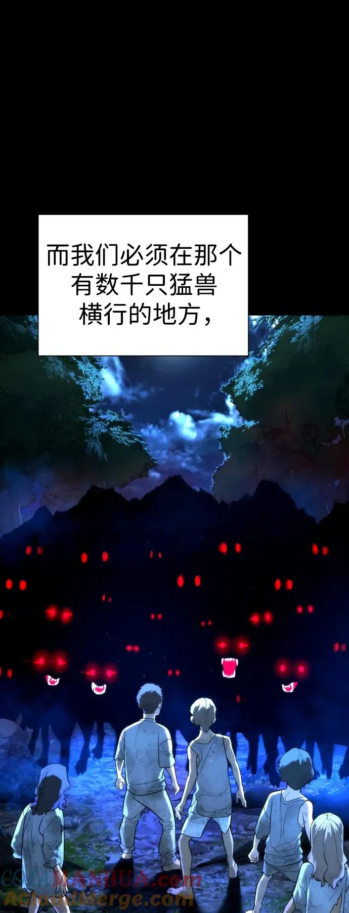 [第8话] 这个就够了68