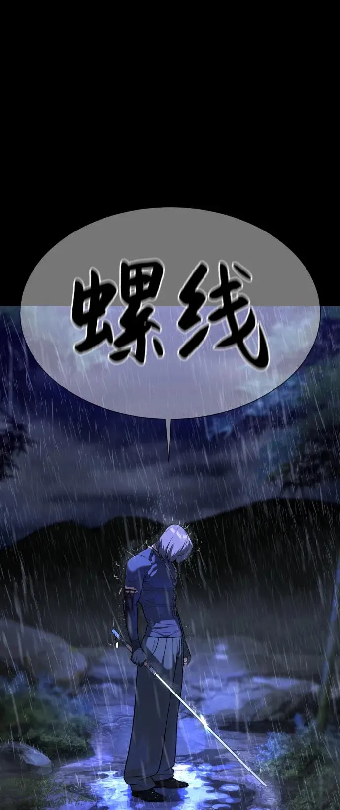 [第26话] 使徒西蒙VS使徒西蒙57