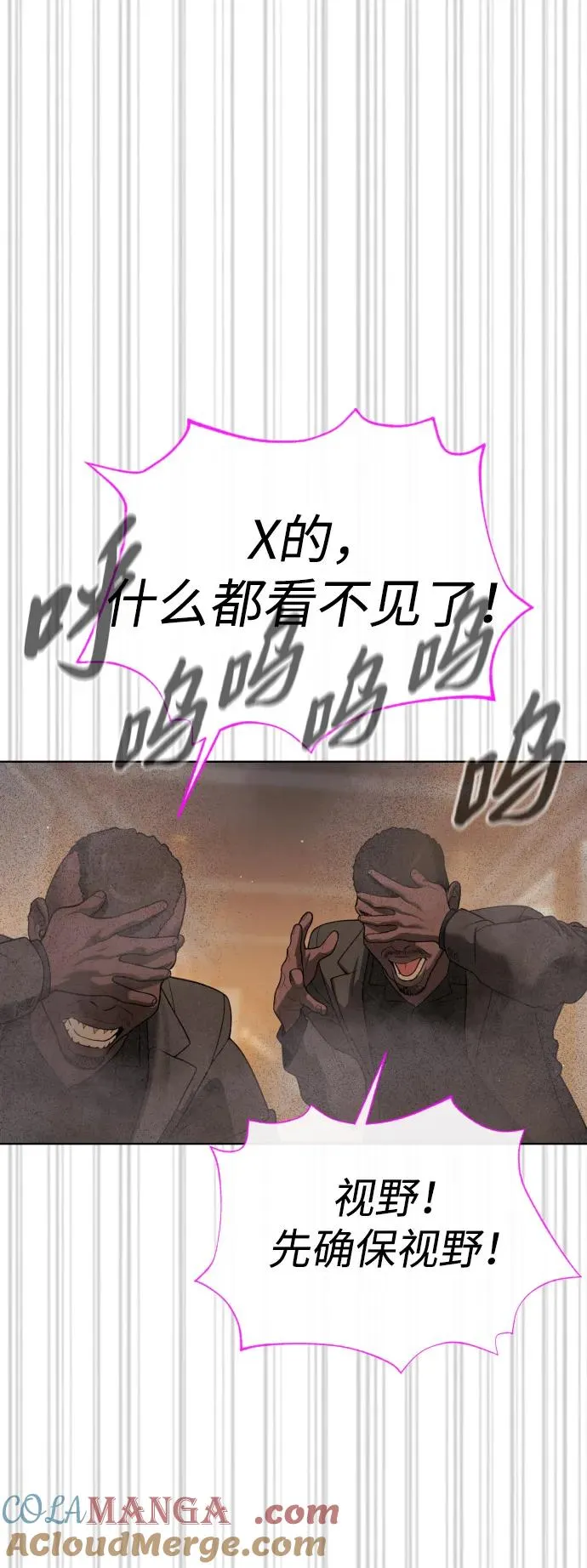 [第30话] 世上最可怕的武器24