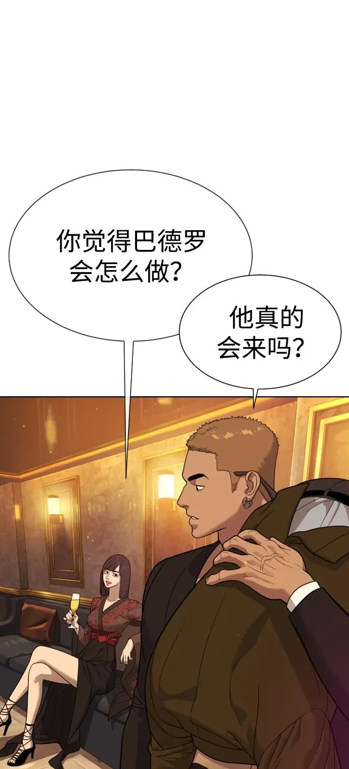 [第27话] 幽灵邮轮87