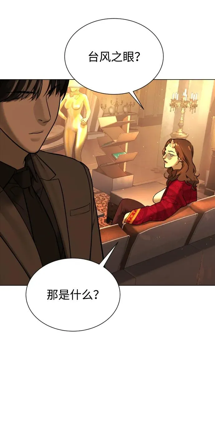 [第4话] 最棒的援军63
