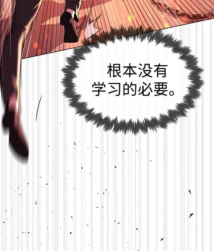 [第34话] 他隐藏的东西82