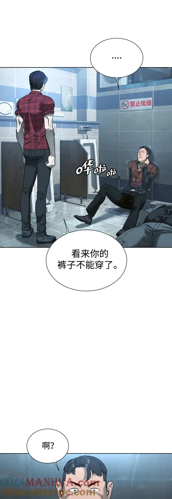 [第2话] 在洗手间抽烟的话？48