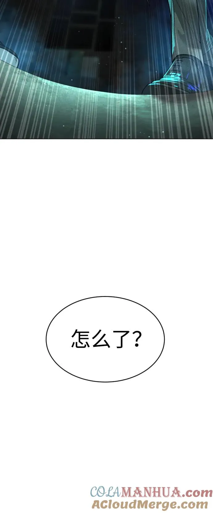 [第9话] 最强的盾96