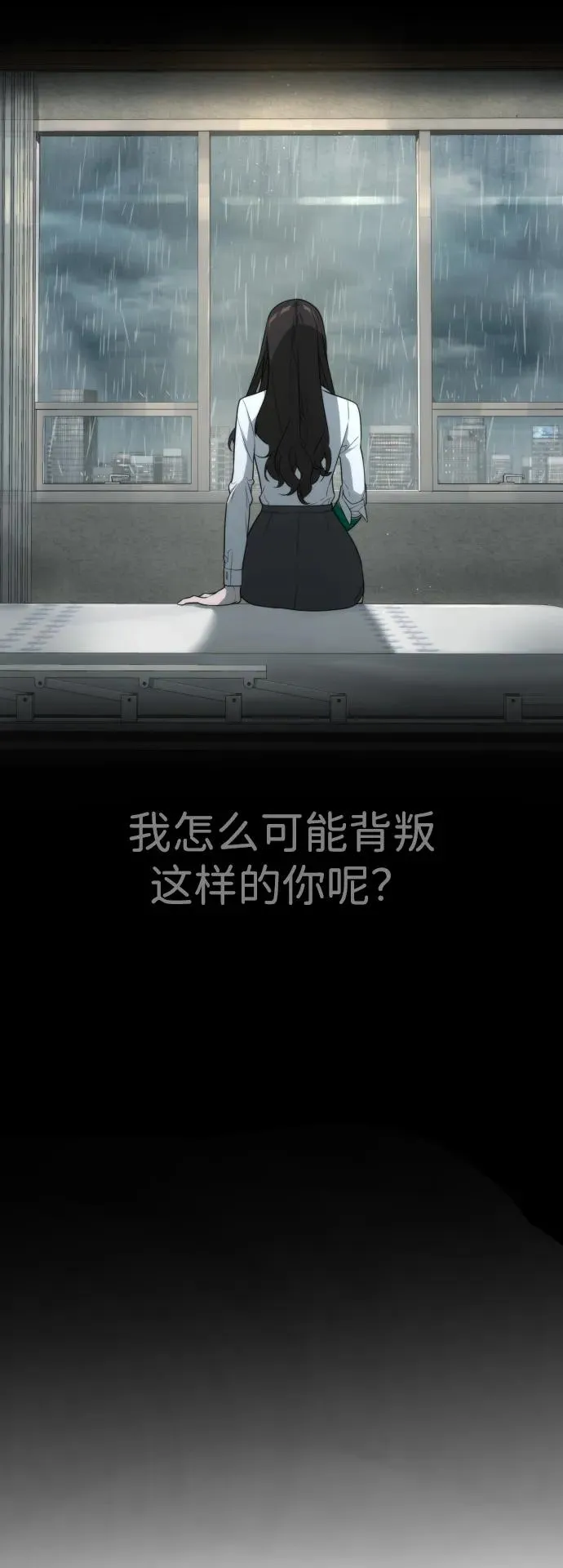 [第19话] 老虎幼崽58