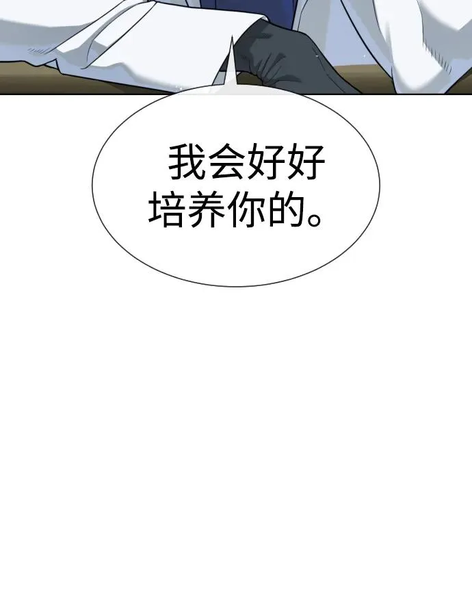 [第19话] 老虎幼崽134