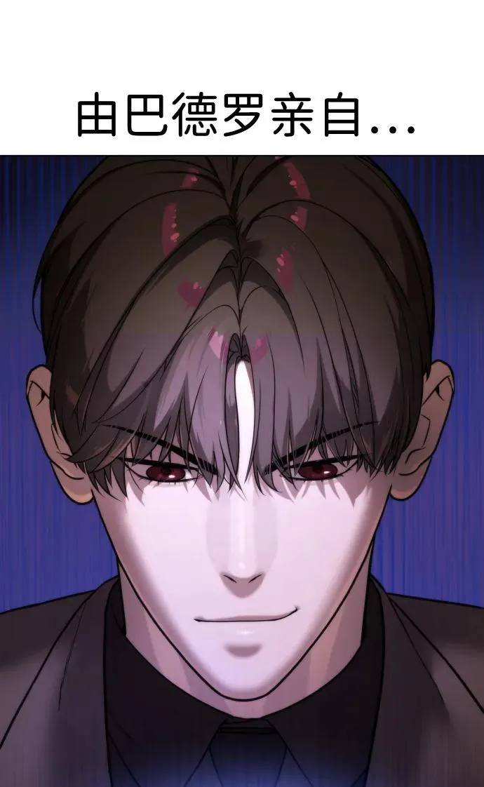 [第4话] 最棒的援军71