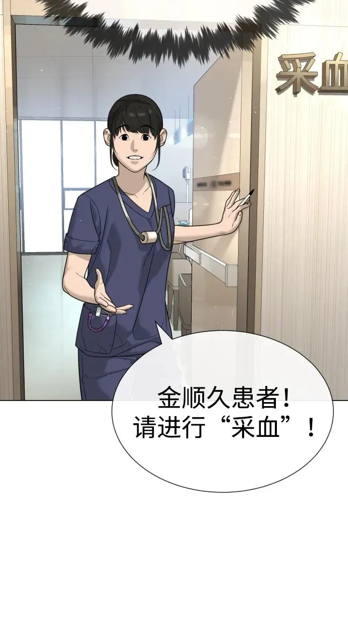 [第15话] 使徒那丹尼尔9