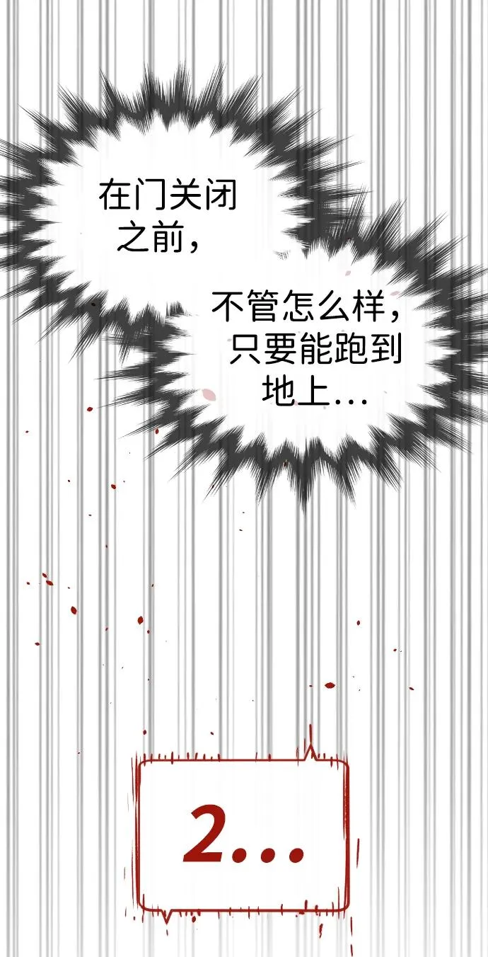 [第17话] 最终进化118