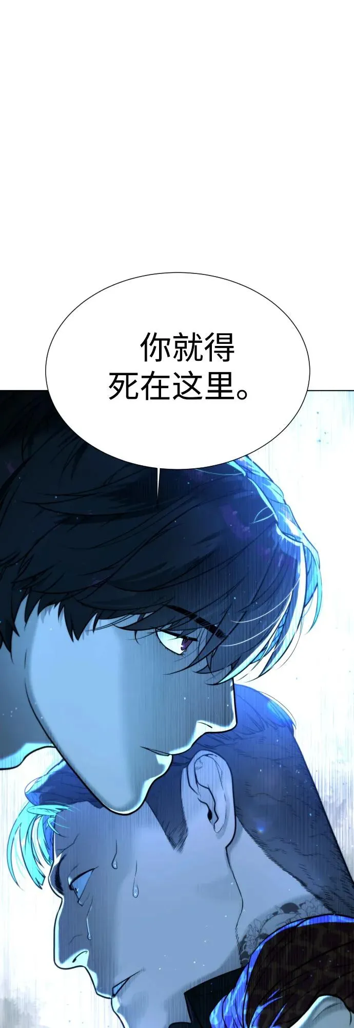 [第2话] 在洗手间抽烟的话？46