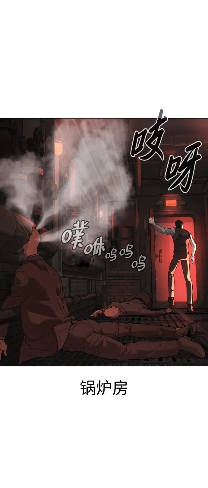 [第28话] 你竟敢把西蒙弄成这样？83