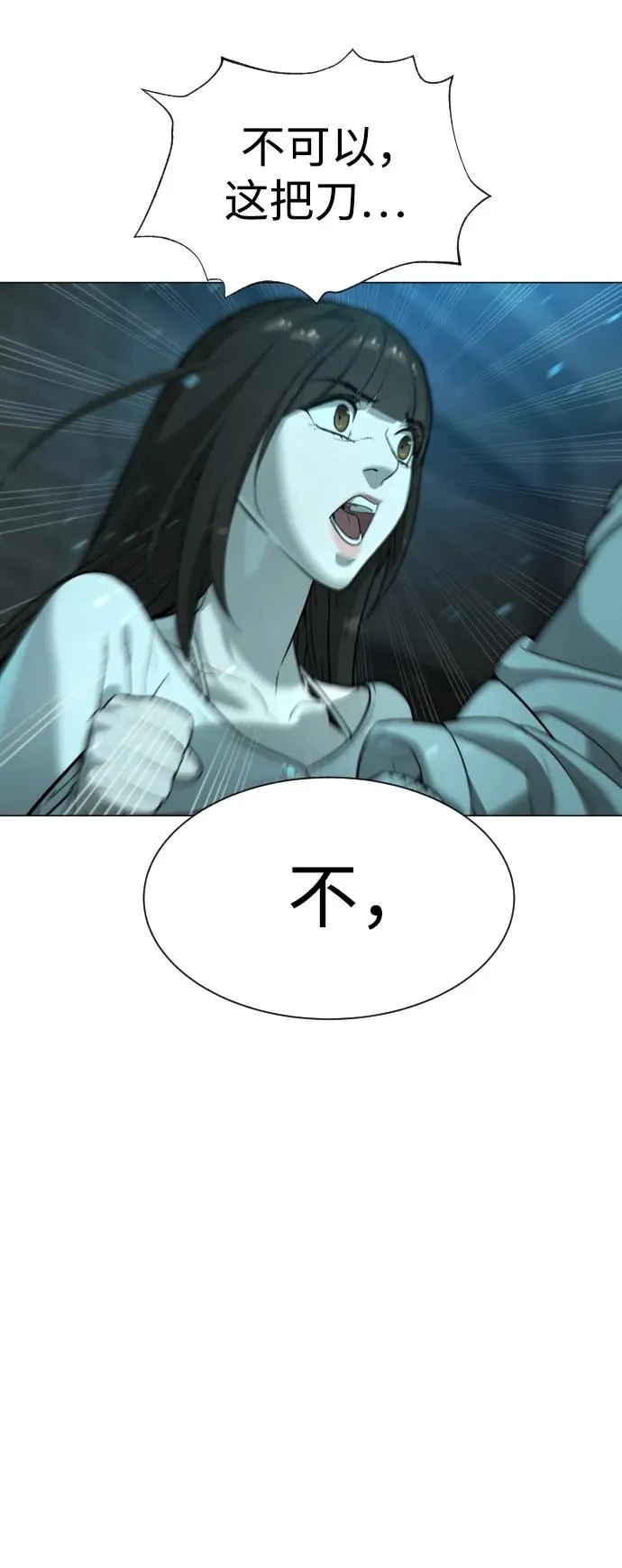 [第8话] 这个就够了126