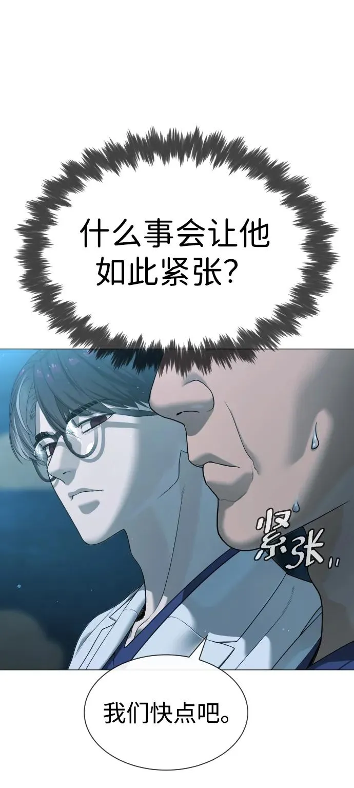 [第17话] 最终进化53