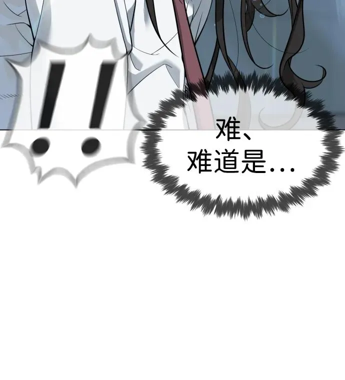 [第19话] 老虎幼崽90