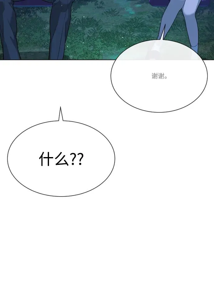 [第24话] 可疑的志愿服务122