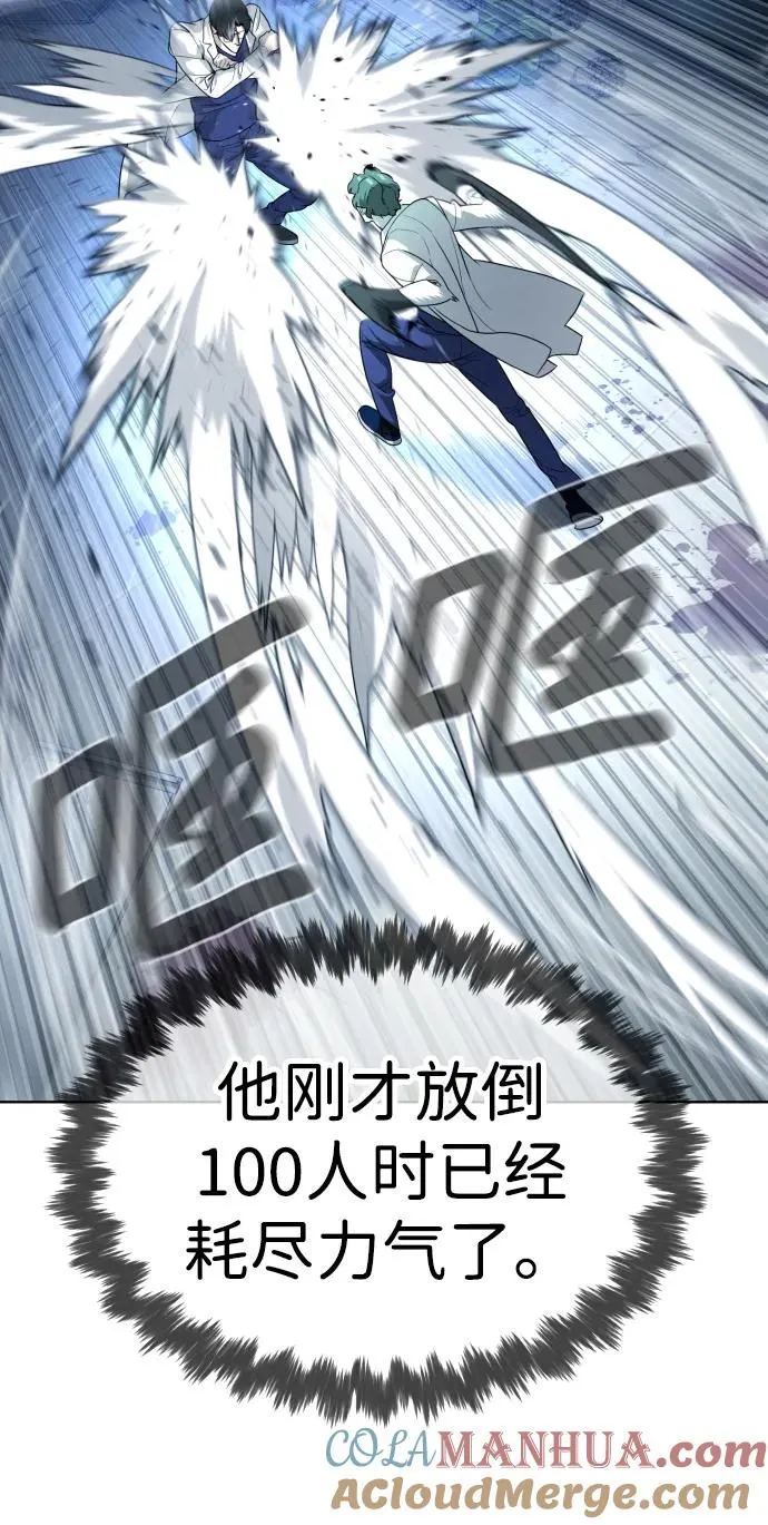 [第21话] 使徒巴德罗VS使徒那丹尼尔24