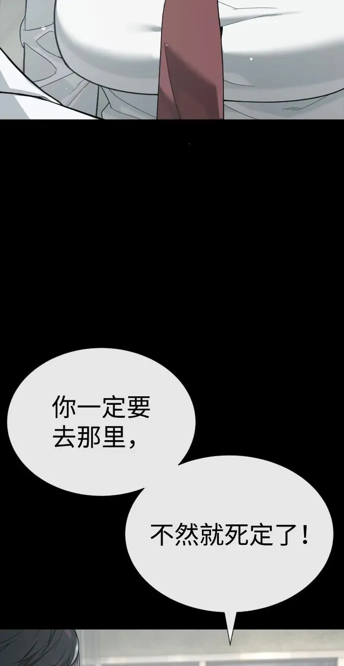 [第19话] 老虎幼崽37