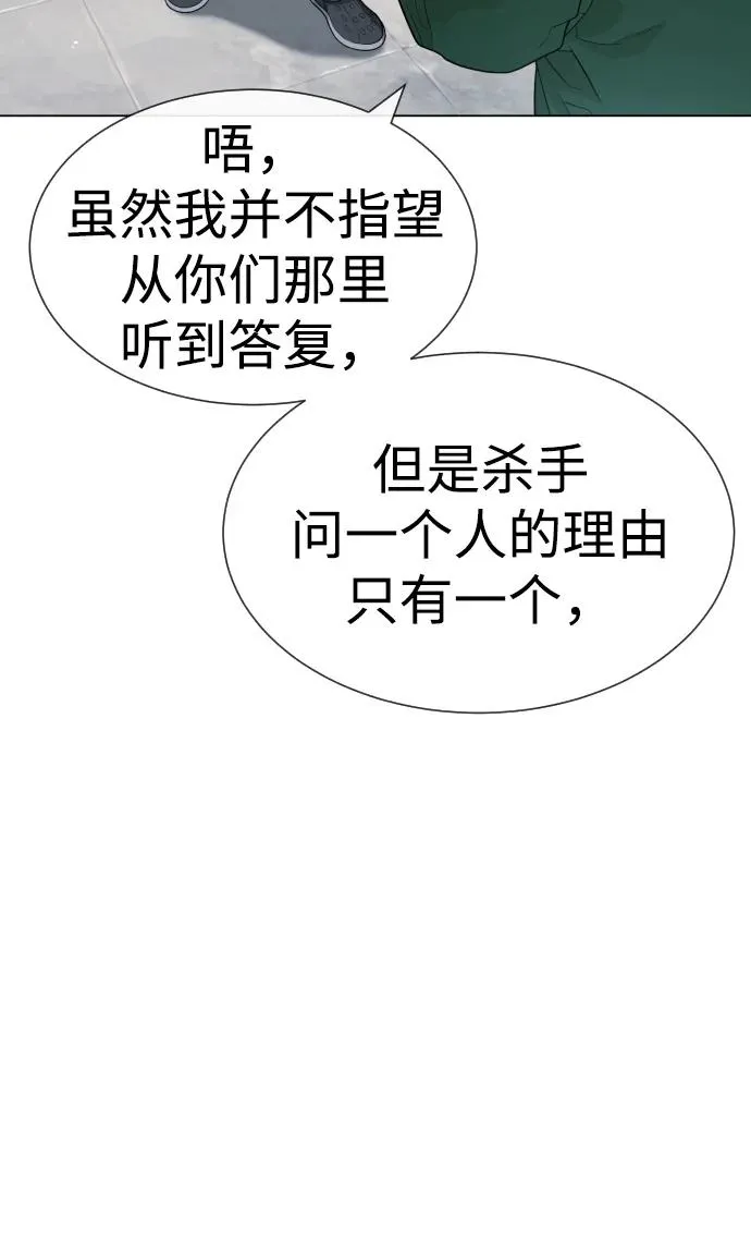 [第16话] 寻找那丹尼尔79