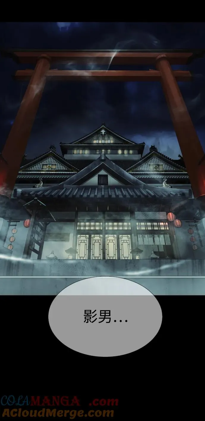 [第34话] 他隐藏的东西56