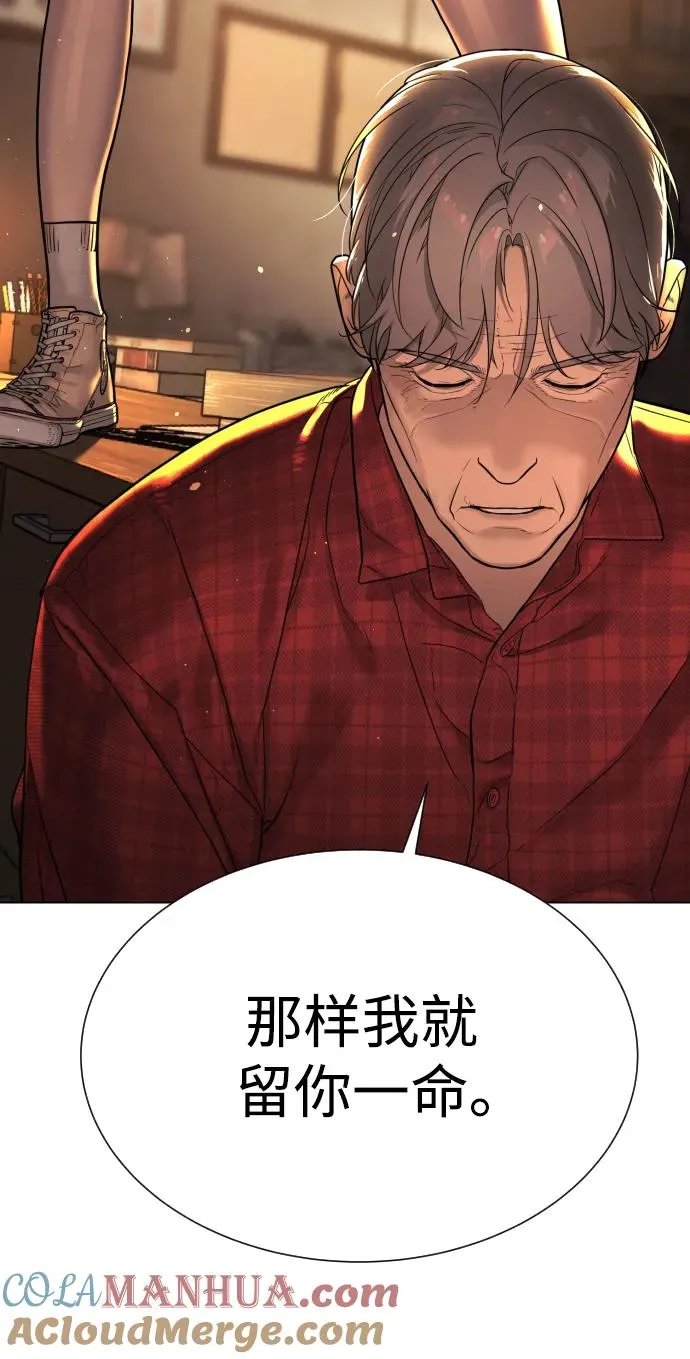 [第1话] 顶流的战斗64