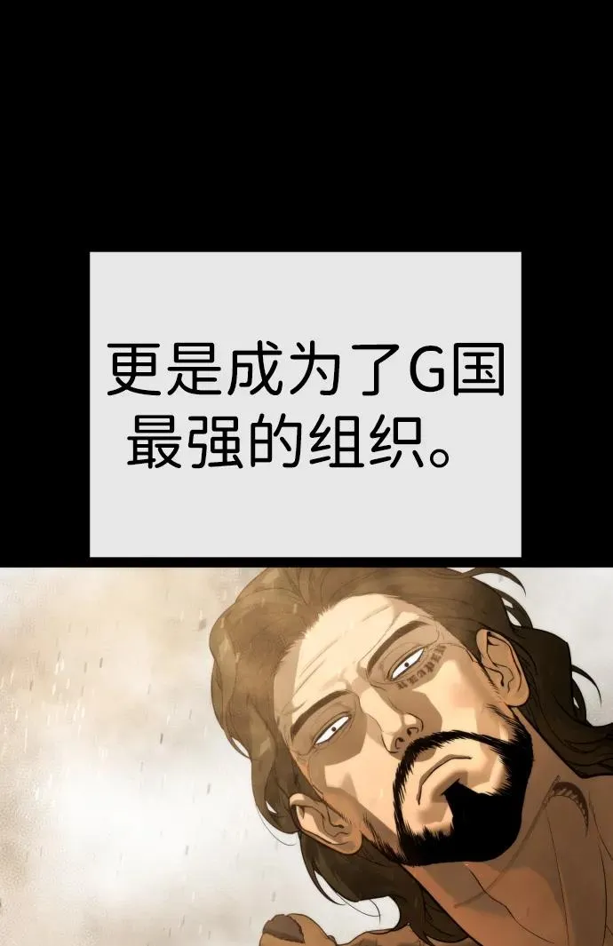 [第19话] 老虎幼崽122