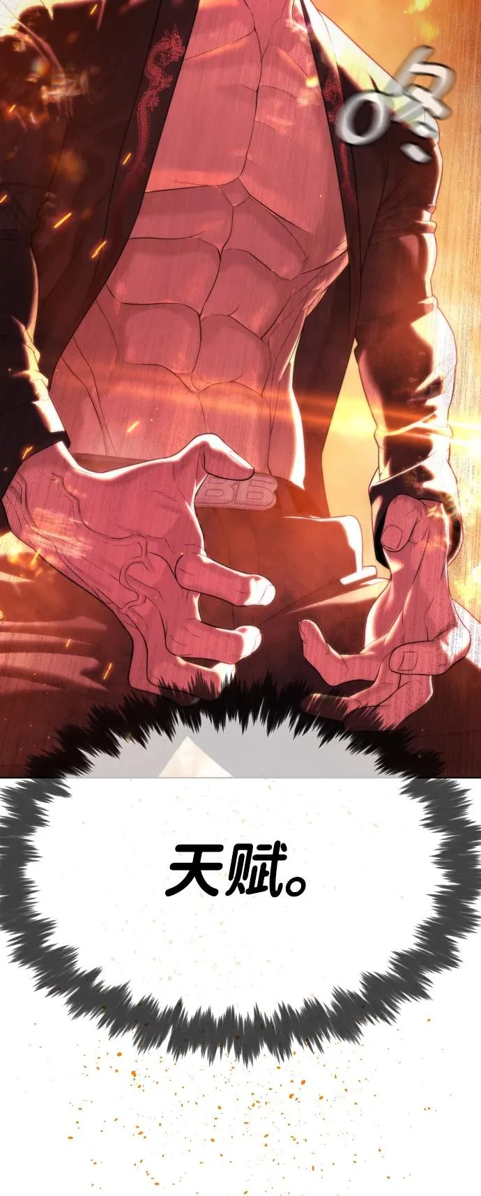 [第34话] 他隐藏的东西18