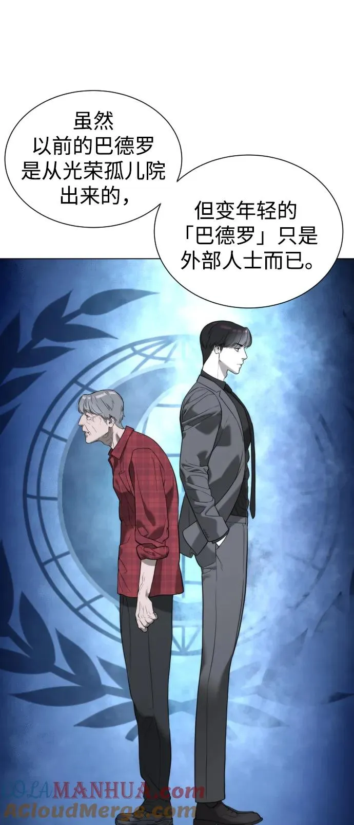 [第4话] 最棒的援军76