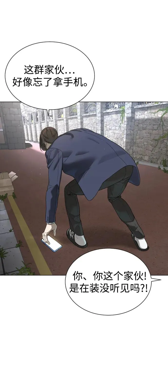 [第5话] 你能做什么110