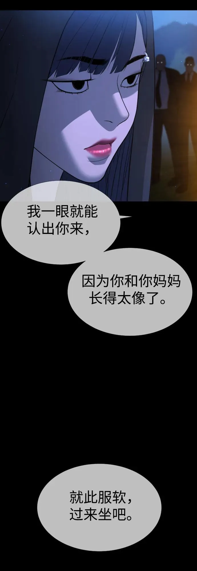 [第32话] 螺线斩26