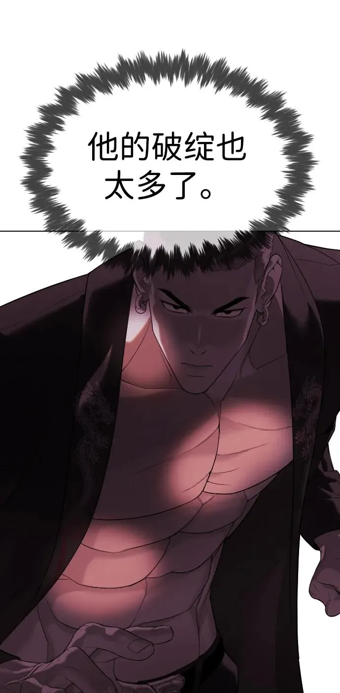 [第34话] 他隐藏的东西9