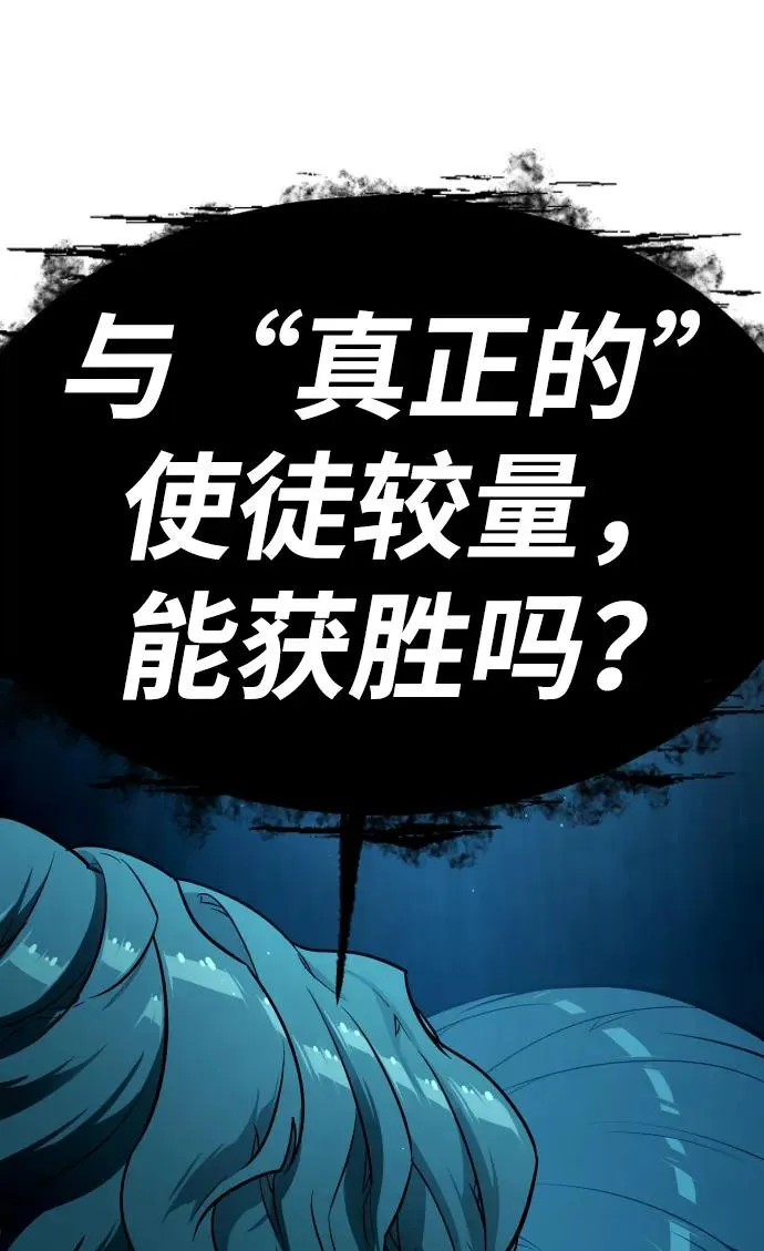 [第14话] 你的必杀技是“这个”147
