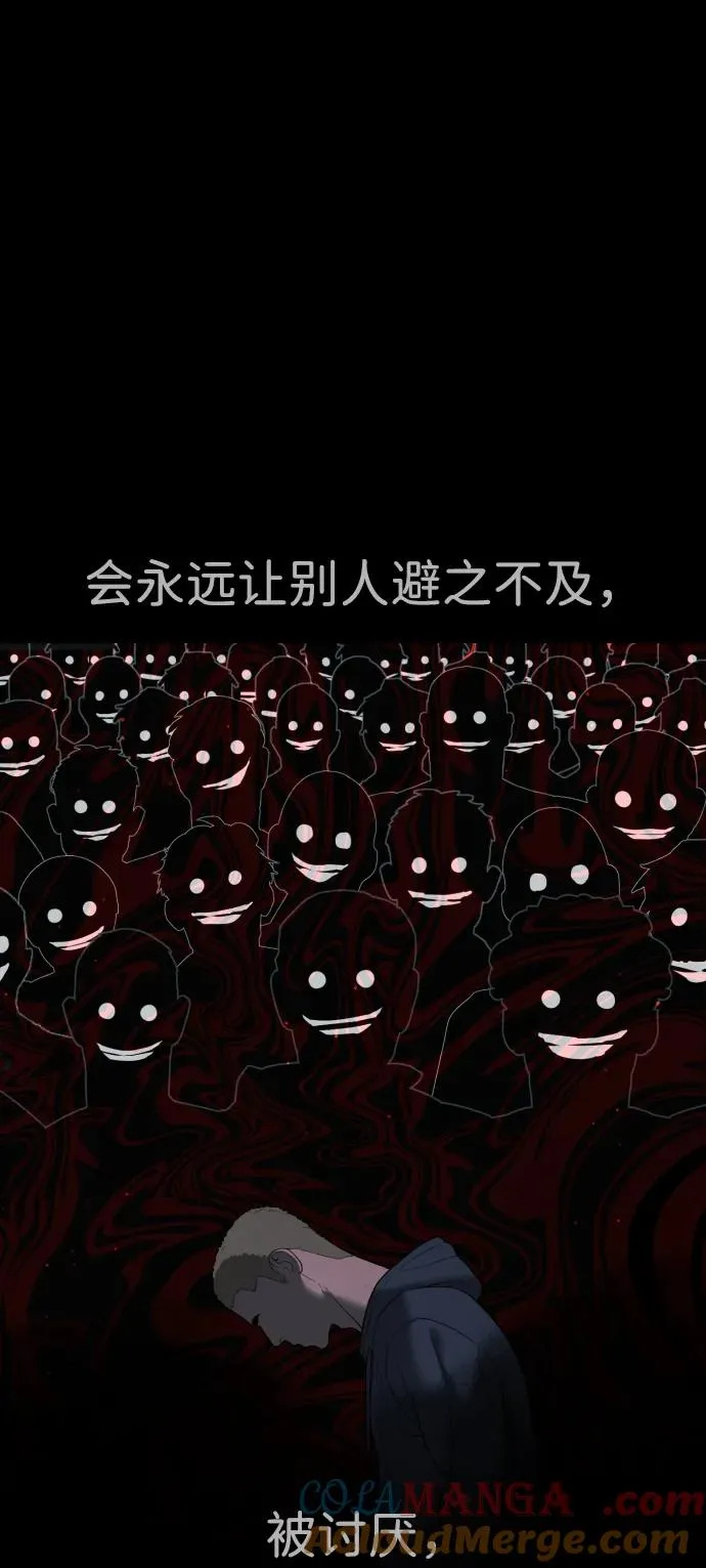[第35话] 毒豹流的秘密96