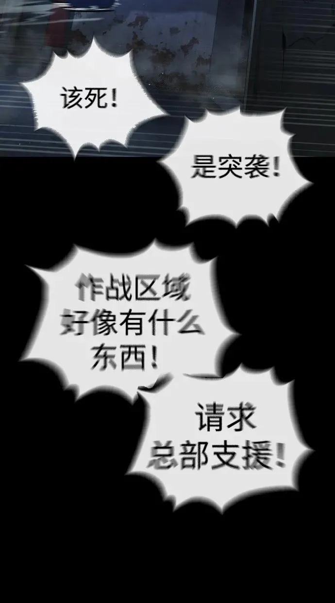 [第15话] 使徒那丹尼尔67