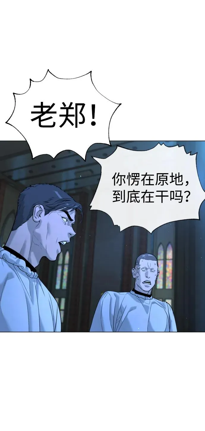 [第13话] 想变强吗？42