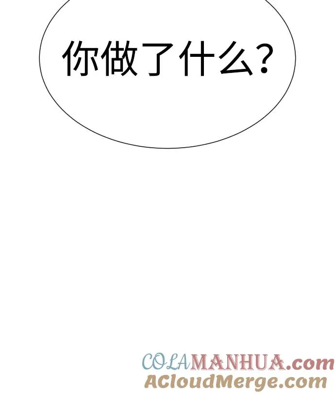 [第15话] 使徒那丹尼尔20