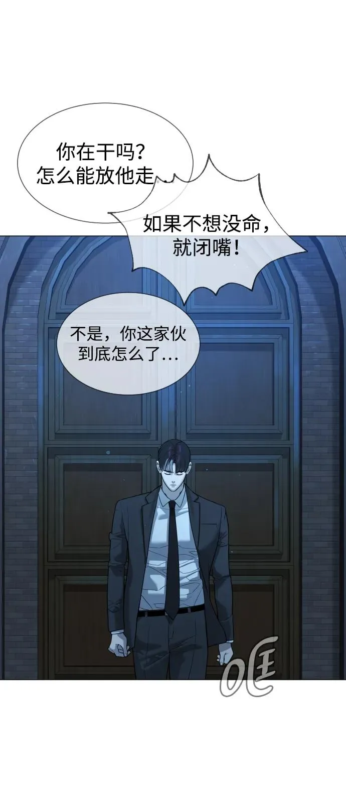 [第13话] 想变强吗？66