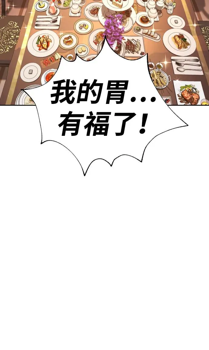 [第10话] 杀手巴德罗的级别94