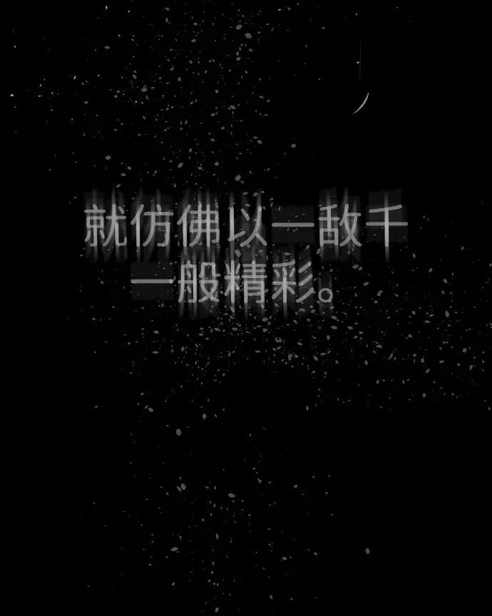 [第22话] 那丹尼尔的秘密146