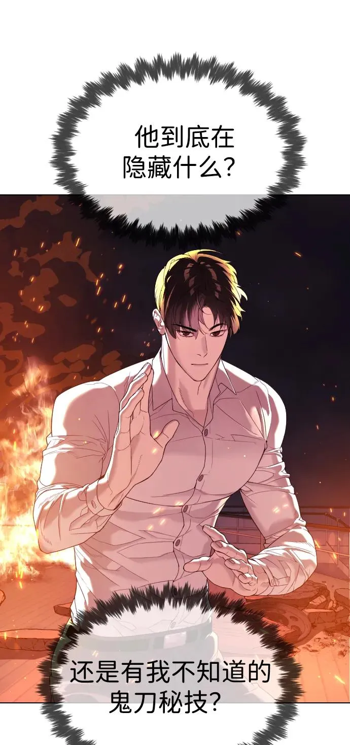 [第34话] 他隐藏的东西7