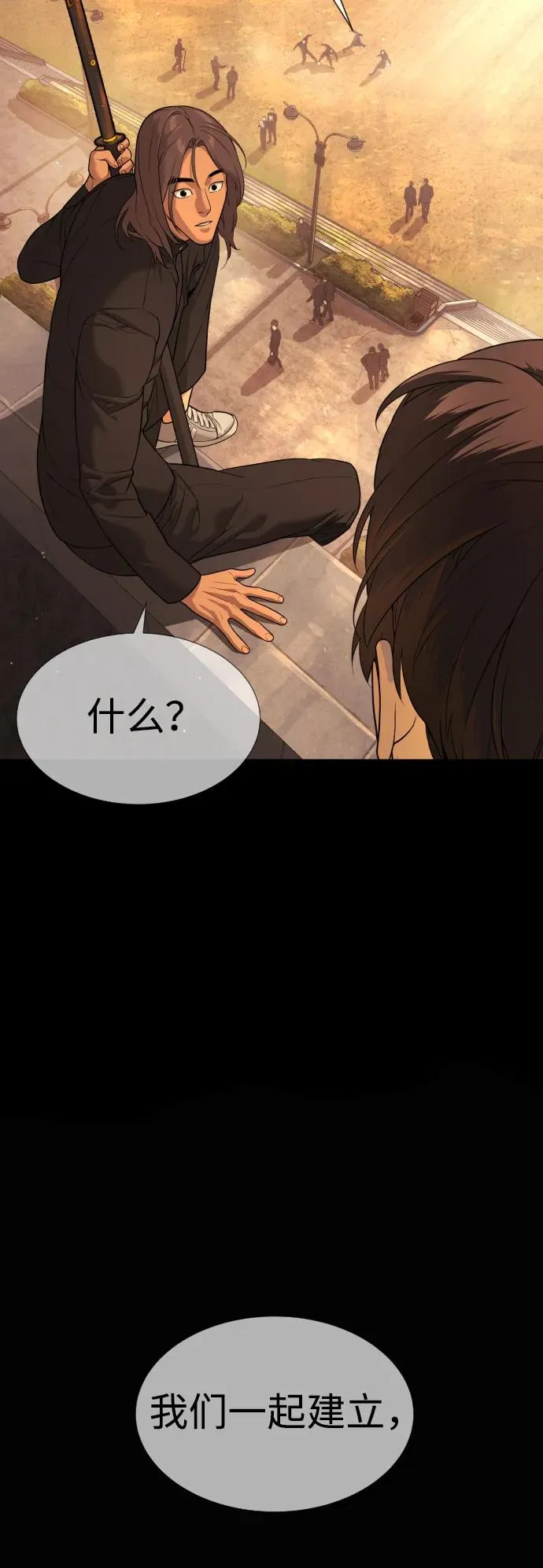 [第29话] 必须救他的理由78