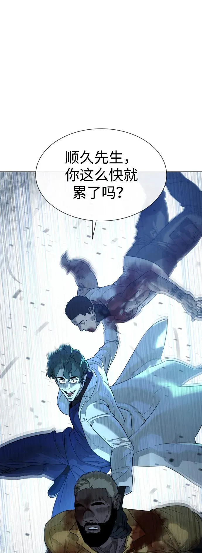 [第21话] 使徒巴德罗VS使徒那丹尼尔27