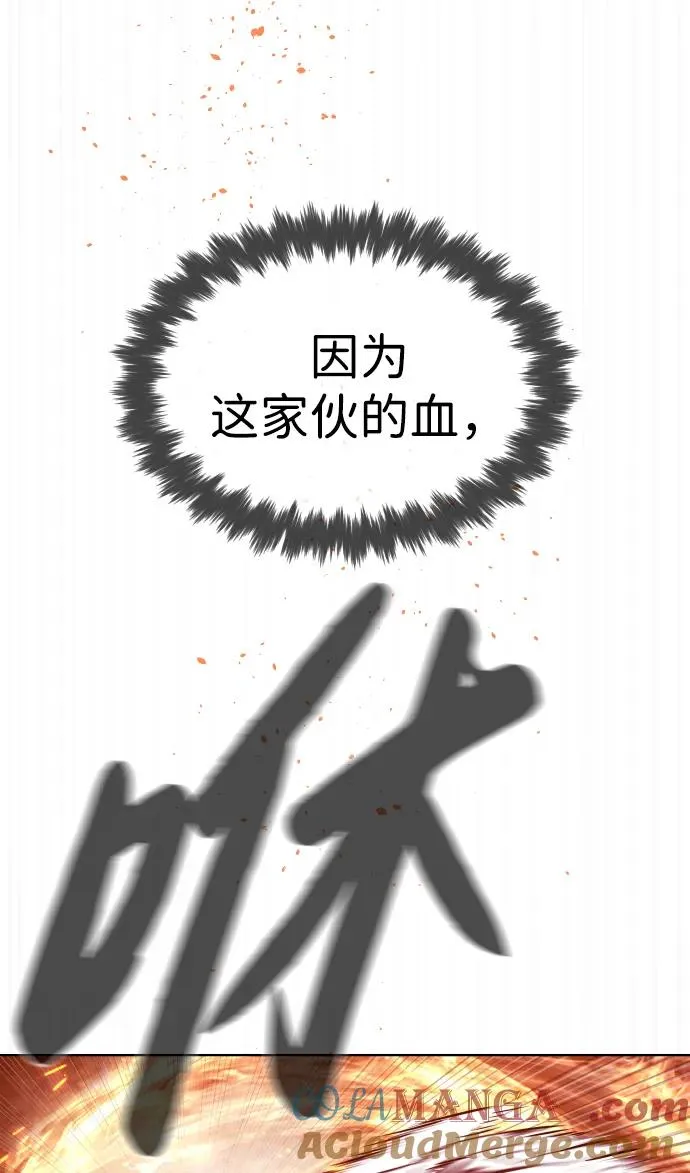 [第35话] 毒豹流的秘密32