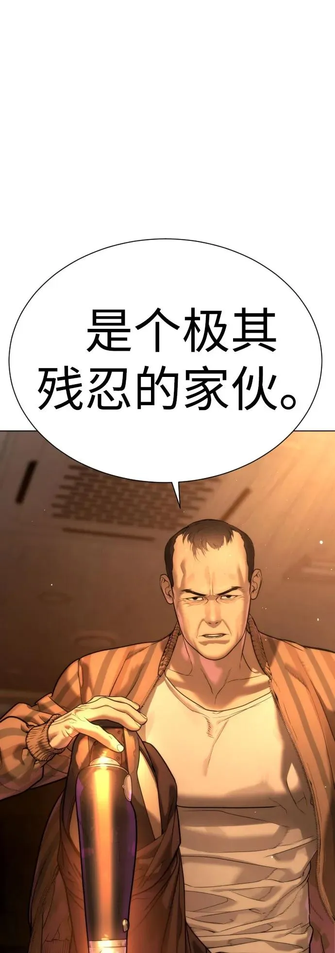 [第7话] 在游乐园执行这种任务？！103