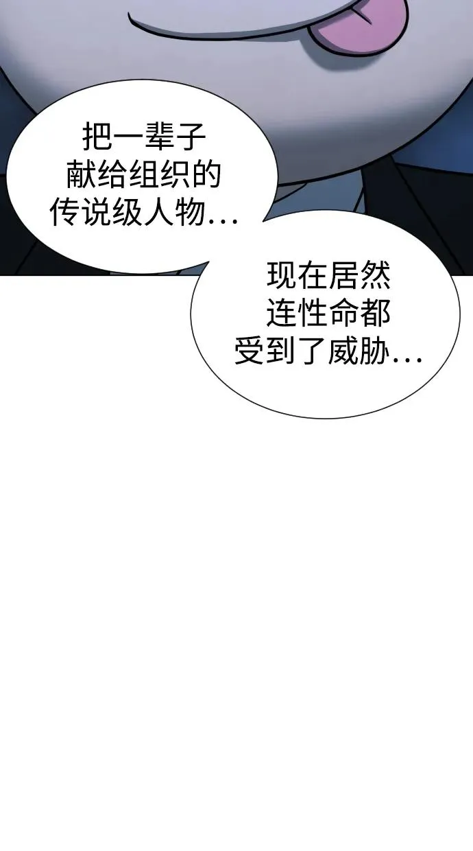 [第1话] 顶流的战斗10