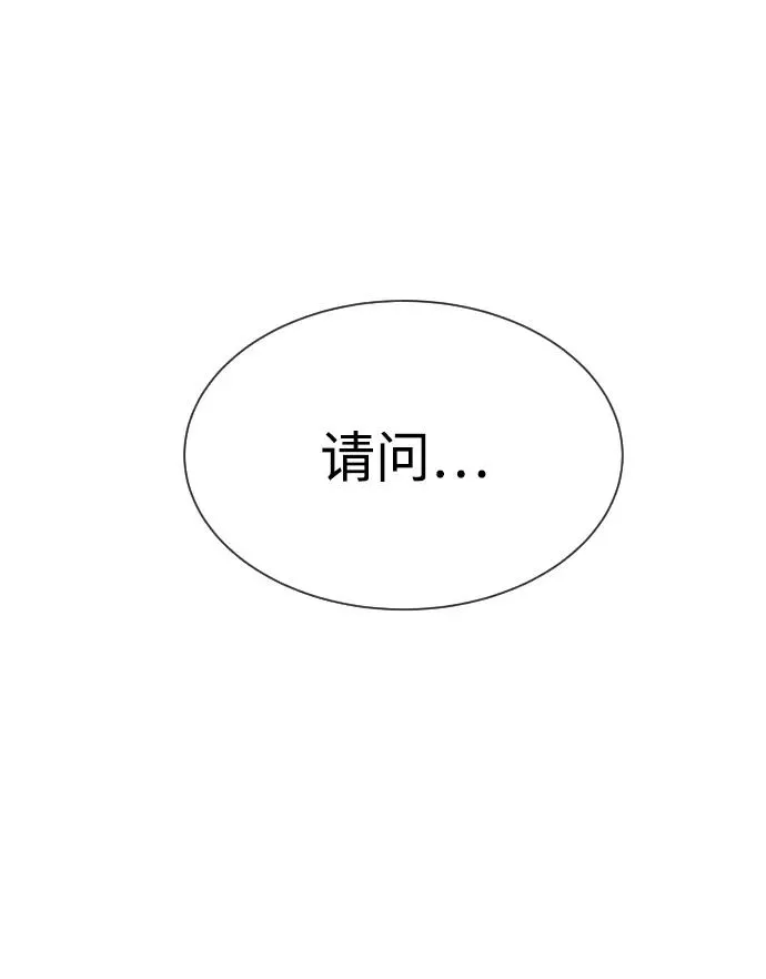 [第24话] 可疑的志愿服务15