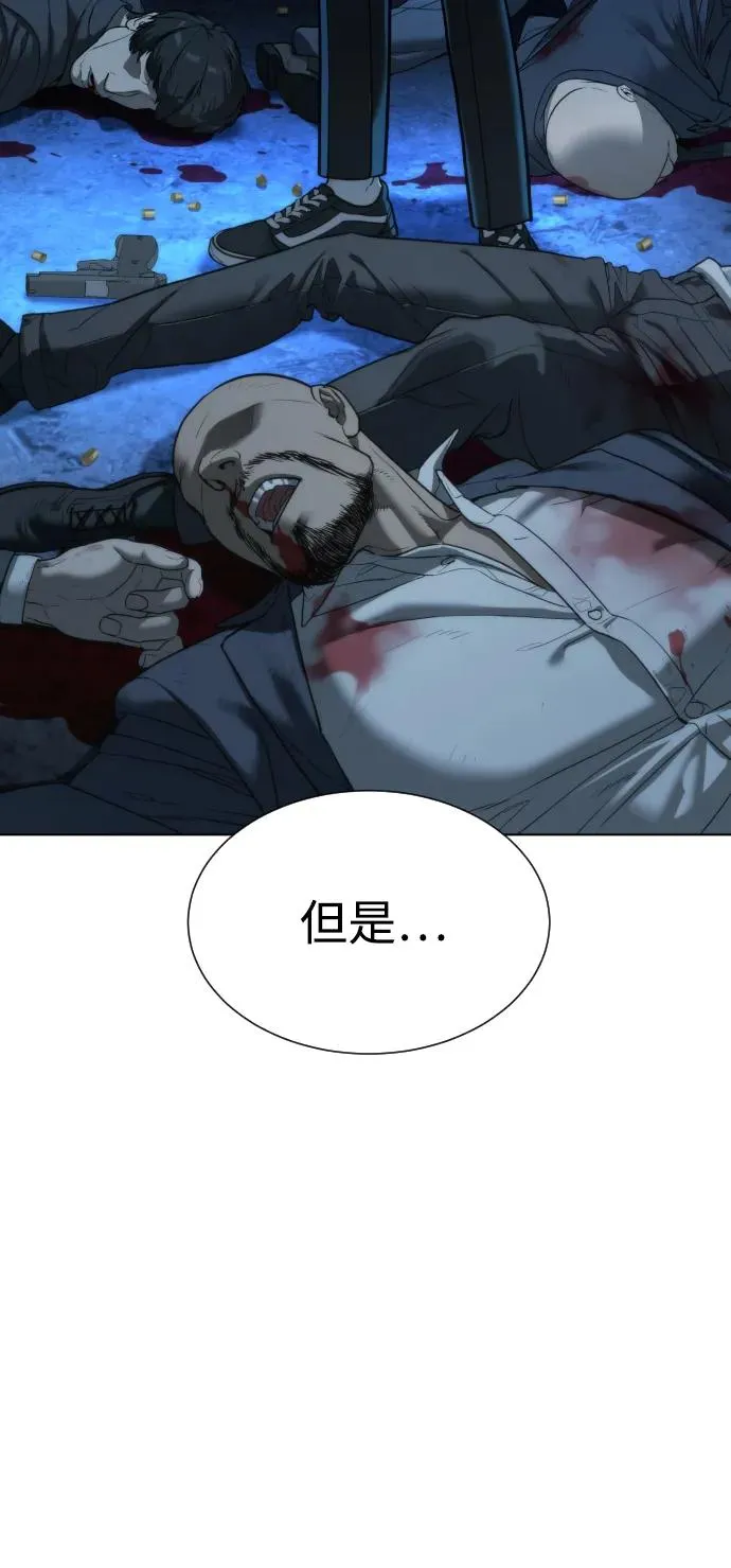 [第1话] 顶流的战斗13