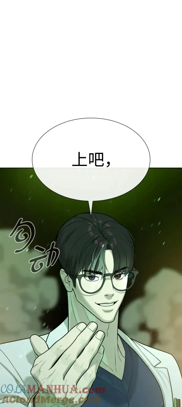 [第21话] 使徒巴德罗VS使徒那丹尼尔84